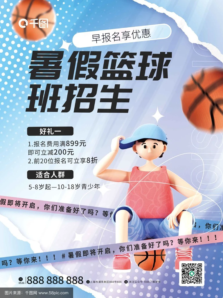 青少年篮球爱好者如何提升配合技巧?_2